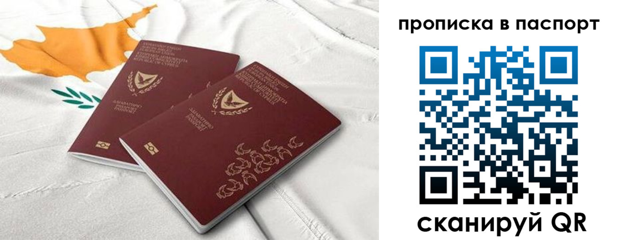 прописка иностранных граждан в Угличе