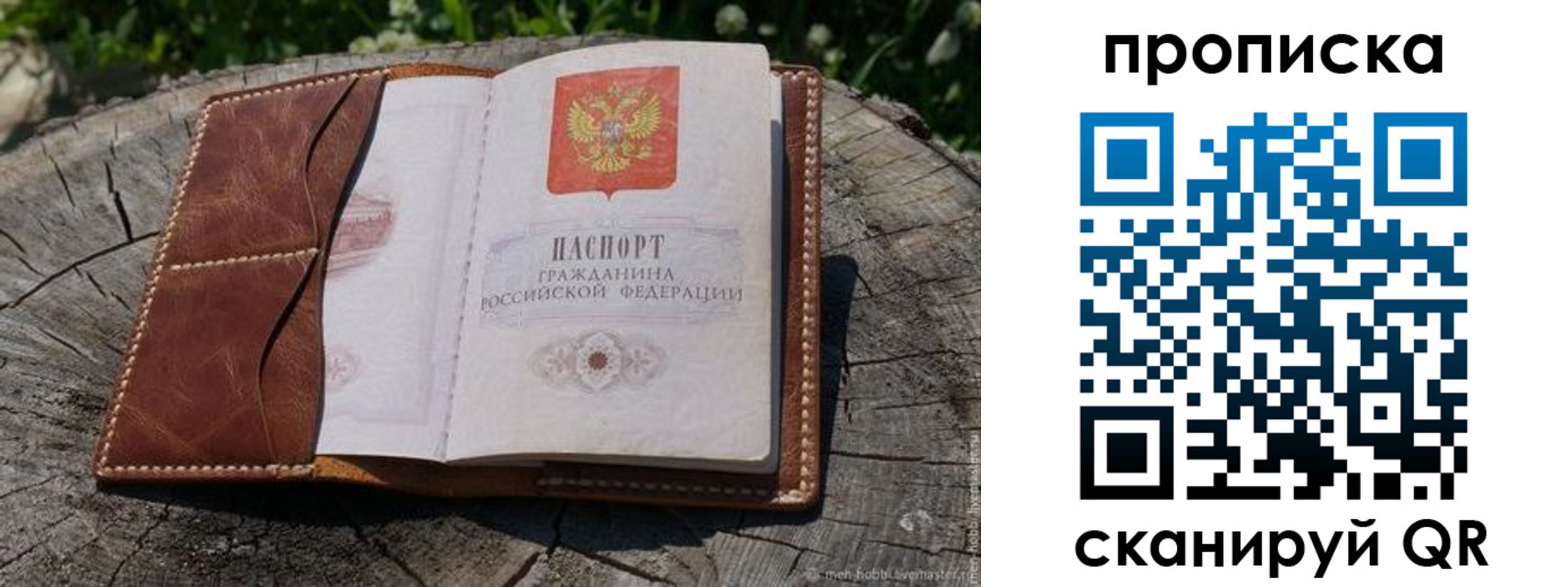 пропишу в квартире в Угличе