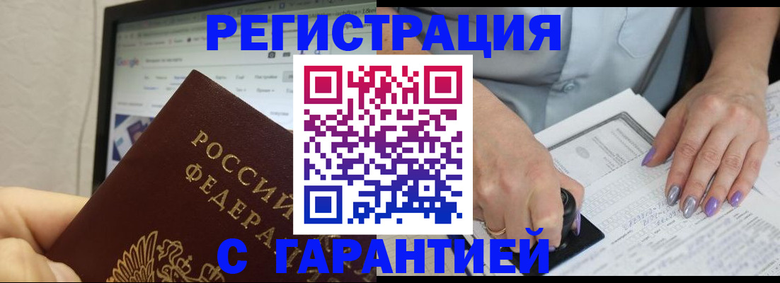 регистрация для школы в Угличе